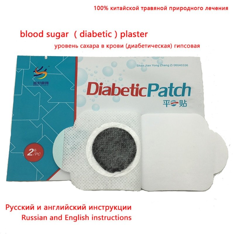 3pcs Diabetes Patches Lower Blood Glucose Cure ZB Diabetic ...