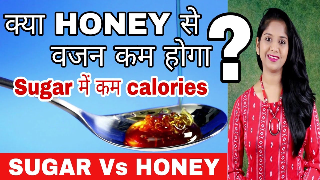 Honey or Sugar for Weight Loss